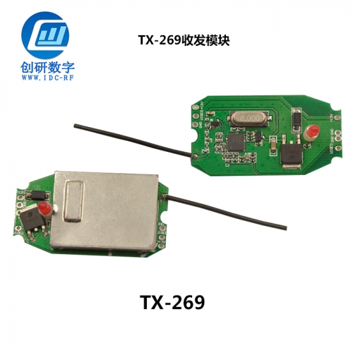 無(wú)線倒車(chē)后視攝像機(jī)廠家  TX-269