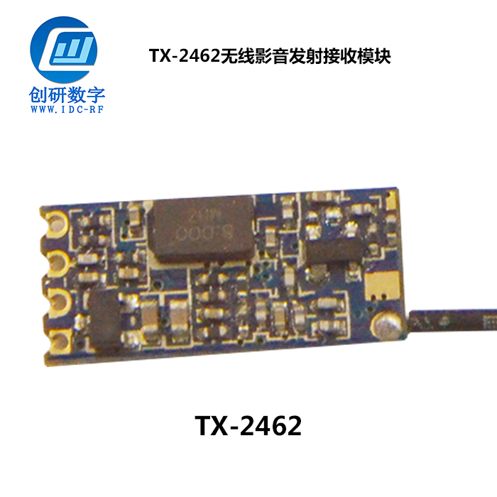 室內穿越機圖傳